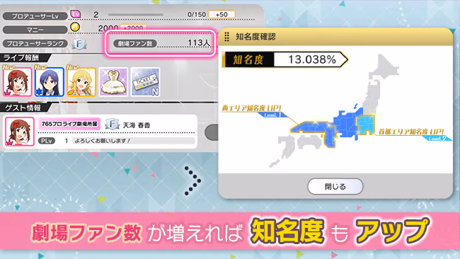 遊び方 15/702 ページ