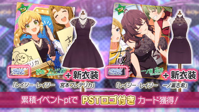 イベントの遊び方 2/17 ページ