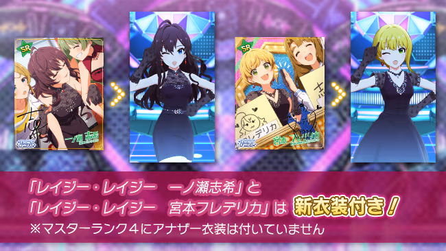 イベントの遊び方 4/17 ページ