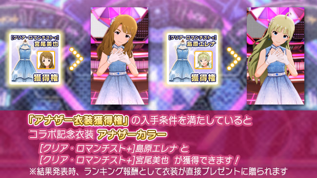 イベントの遊び方 6/17 ページ