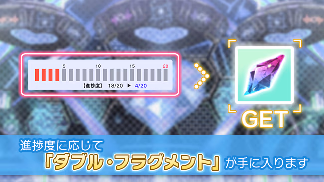 イベントの遊び方 10/17 ページ