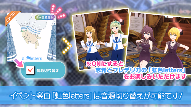 イベントの遊び方 12/17 ページ