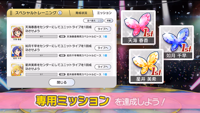 遊び方 64/702 ページ