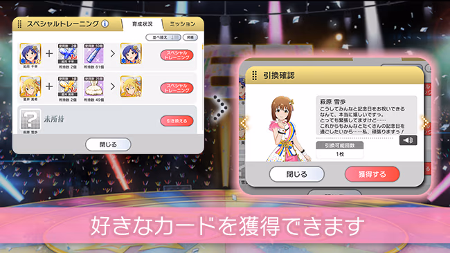 遊び方 65/702 ページ