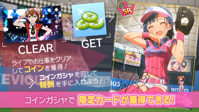 イベントの遊び方 1/8 ページ