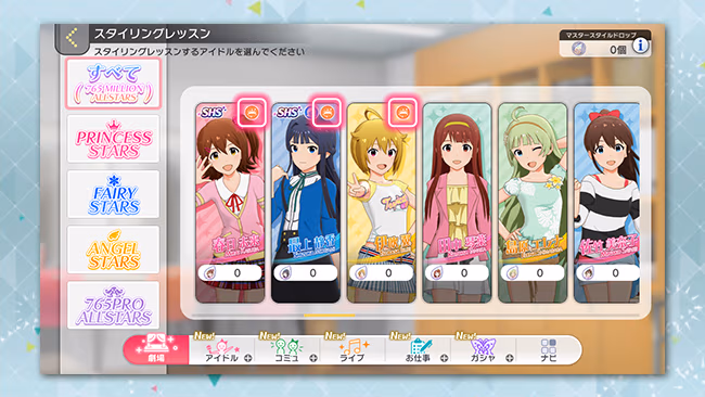 遊び方 649/702 ページ