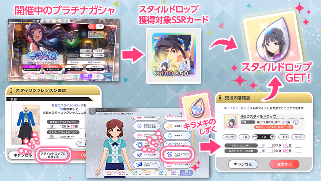遊び方 653/702 ページ