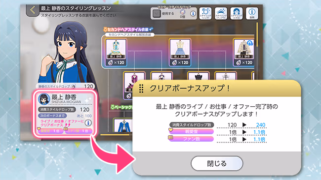 遊び方 654/702 ページ