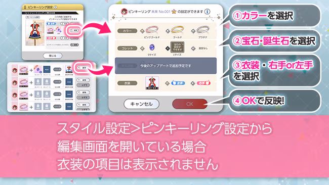 遊び方 697/702 ページ