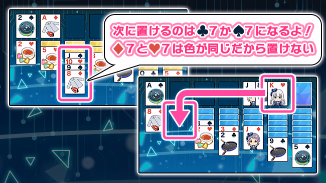遊び方 483/702 ページ