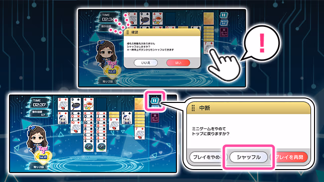 遊び方 485/702 ページ