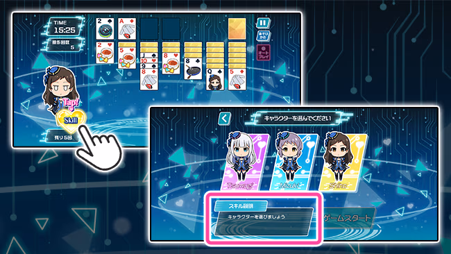 遊び方 486/702 ページ