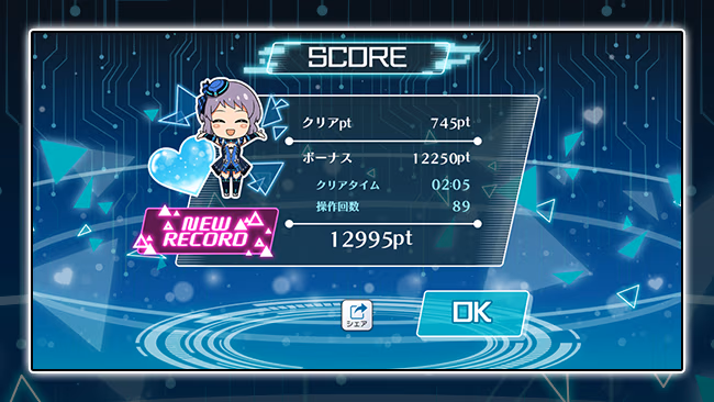 遊び方 487/702 ページ