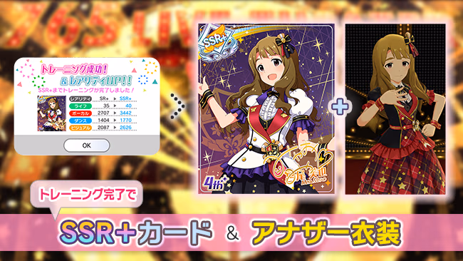 遊び方 333/702 ページ
