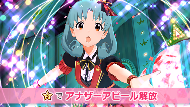 遊び方 334/702 ページ