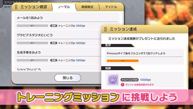 遊び方 336/702 ページ