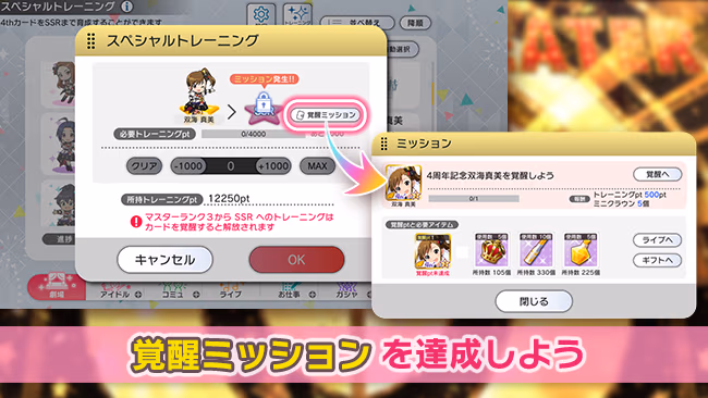 遊び方 337/702 ページ