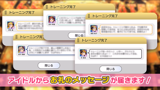遊び方 338/702 ページ