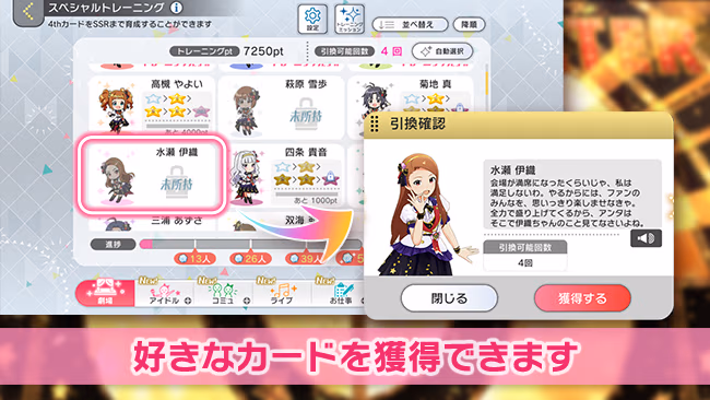 遊び方 339/702 ページ