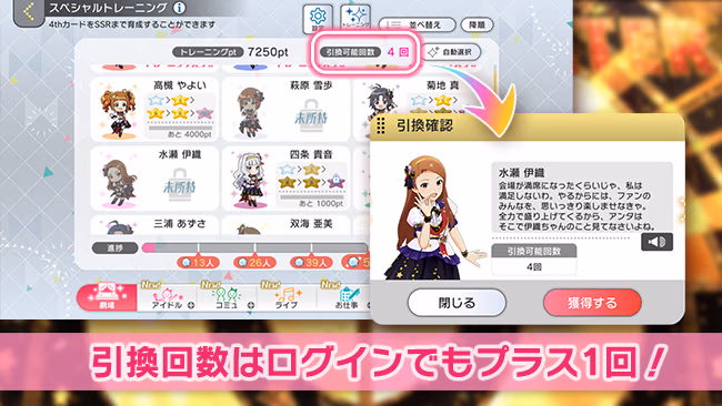 遊び方 340/702 ページ