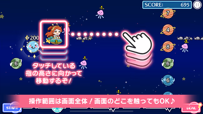 遊び方 433/702 ページ