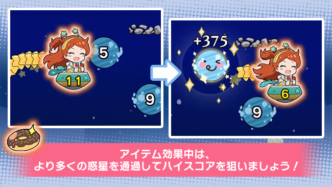 遊び方 435/702 ページ