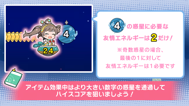 遊び方 437/702 ページ