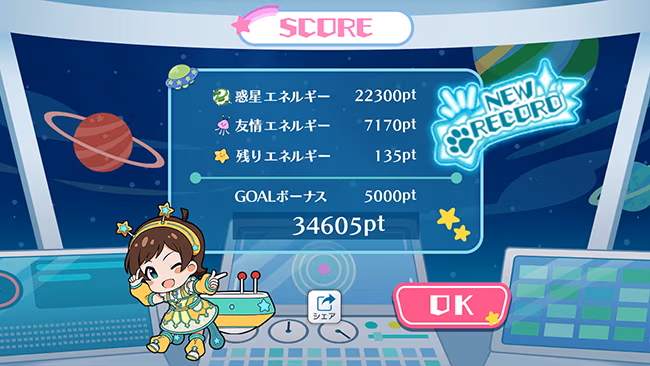 遊び方 439/702 ページ