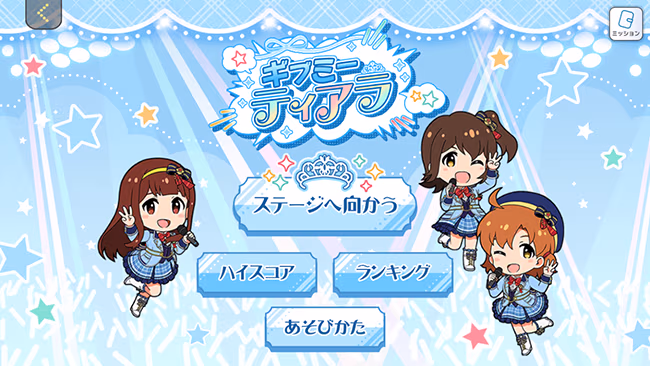 遊び方 595/702 ページ