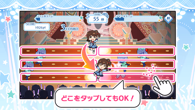 遊び方 597/702 ページ