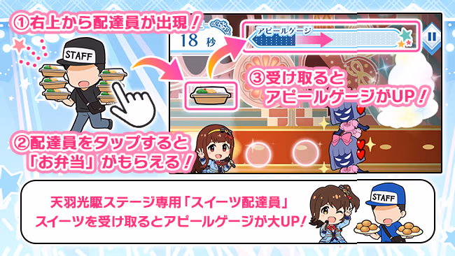 遊び方 602/702 ページ