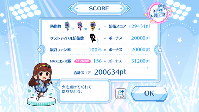 遊び方 607/702 ページ