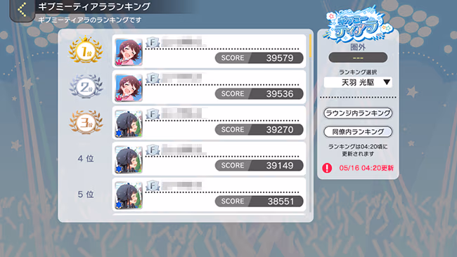 遊び方 608/702 ページ