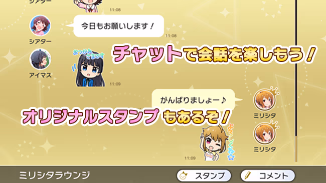 遊び方 43/702 ページ