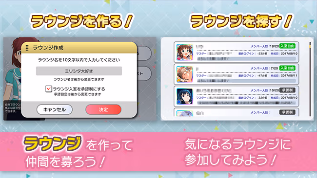 遊び方 44/702 ページ