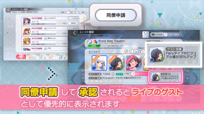 遊び方 42/702 ページ