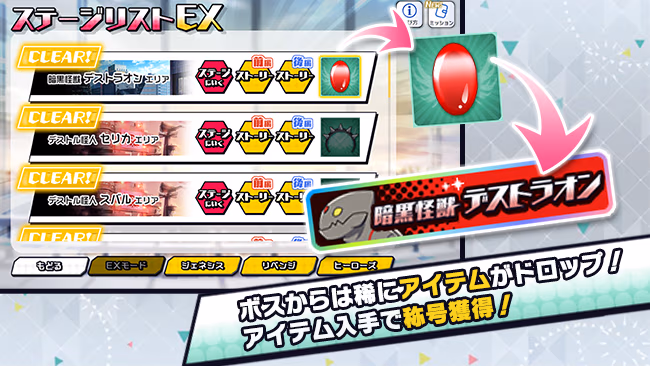 遊び方 98/702 ページ