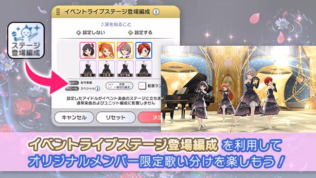イベントの遊び方 10/16 ページ