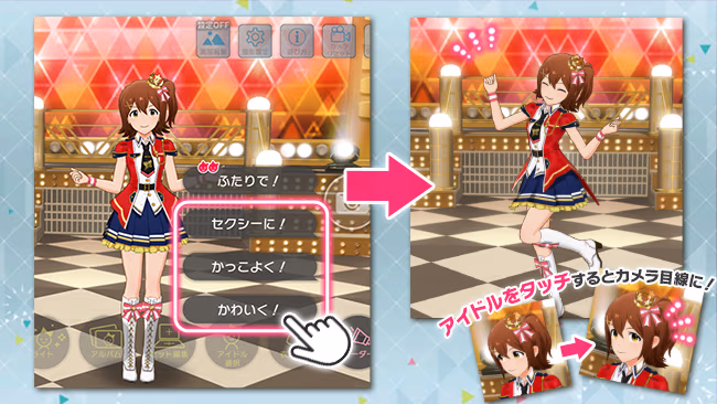 遊び方 204/702 ページ