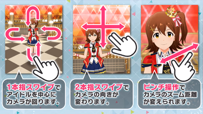 遊び方 206/702 ページ