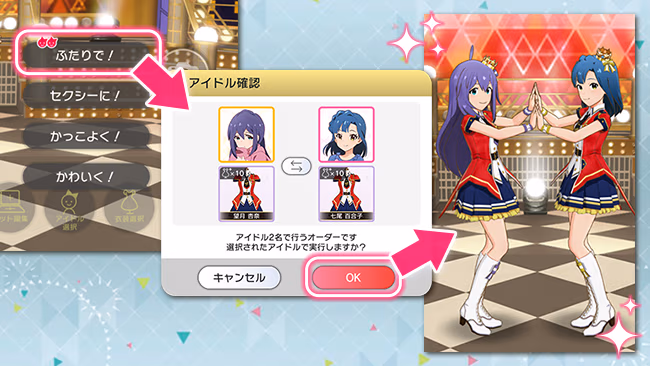 遊び方 212/702 ページ