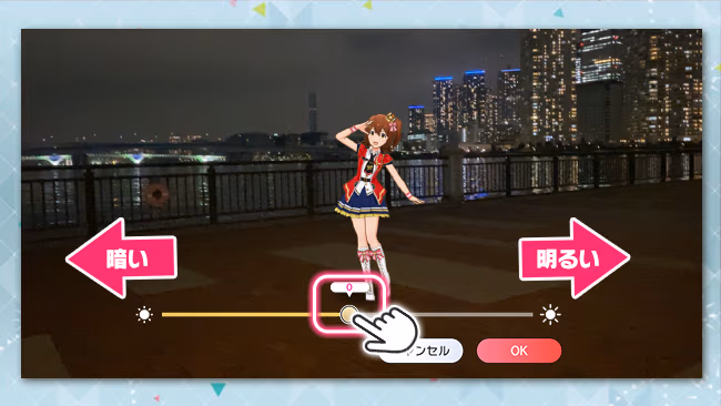 遊び方 215/702 ページ