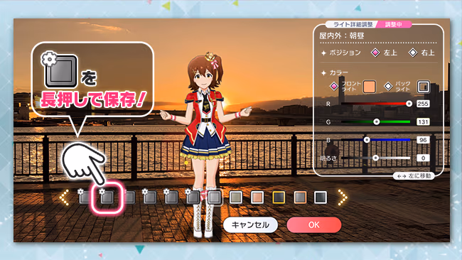 遊び方 220/702 ページ