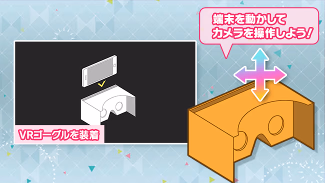 遊び方 160/702 ページ