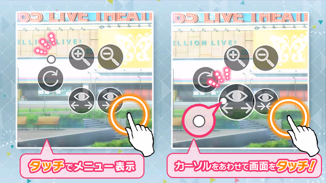 遊び方 161/702 ページ