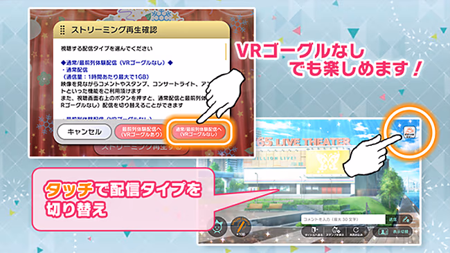 遊び方 162/702 ページ