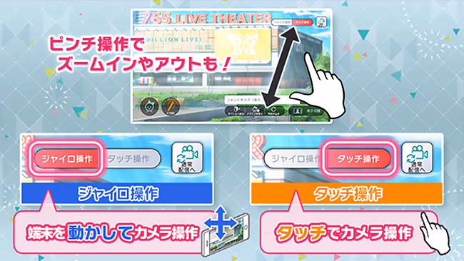 遊び方 163/702 ページ