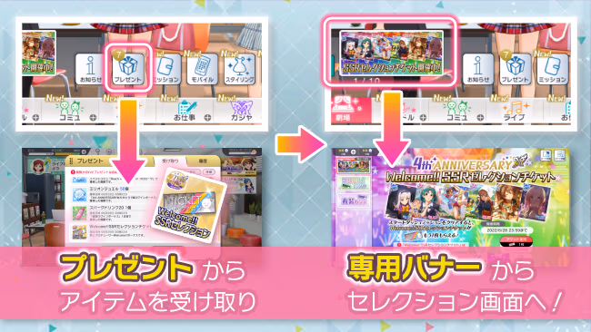 遊び方 282/702 ページ