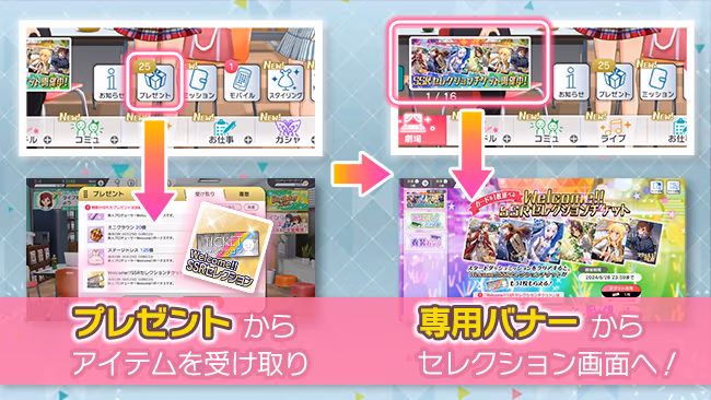 遊び方 284/702 ページ