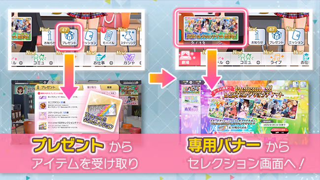 遊び方 285/702 ページ